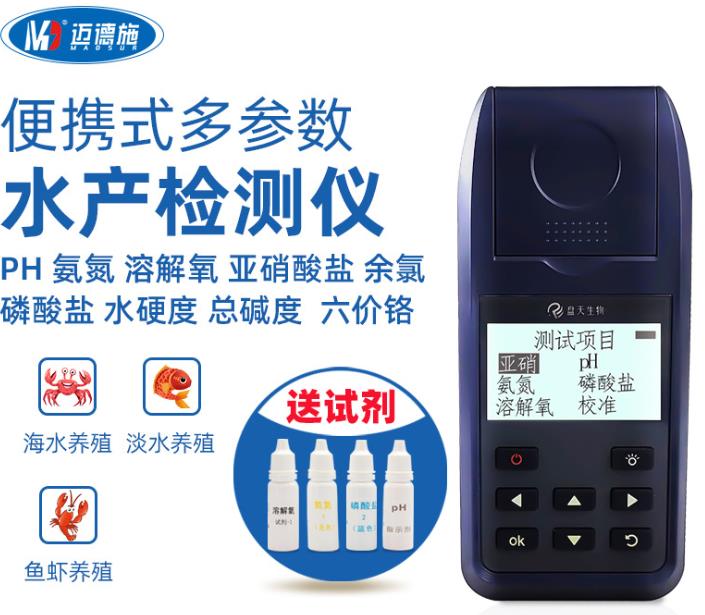 如何確定便攜式溶解氧儀測量是否準確 如何確定便攜式溶解氧儀測量是否準確